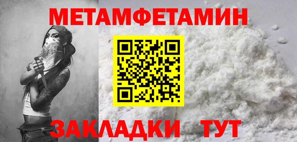 АМФЕТАМИН 98% Ликино-Дулёво