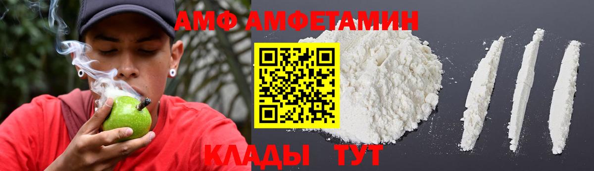 Ликино-Дулёво  Амфетамин 97%  Вход с VPN 