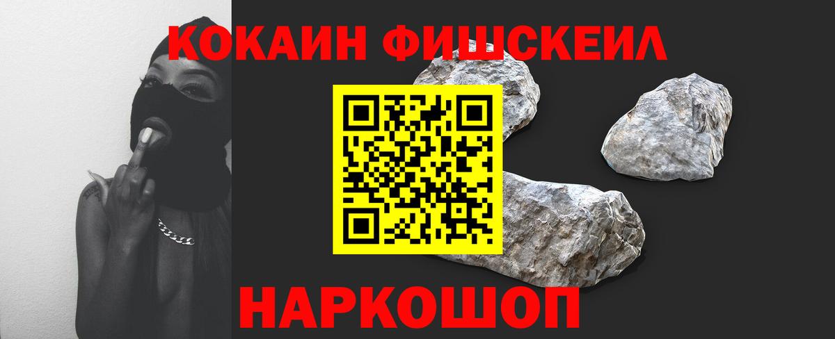 Cocaine Боливия Ликино-Дулёво