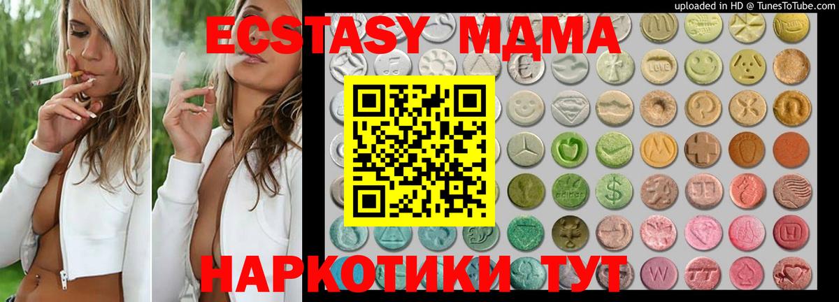 Экстази диски Ликино-Дулёво