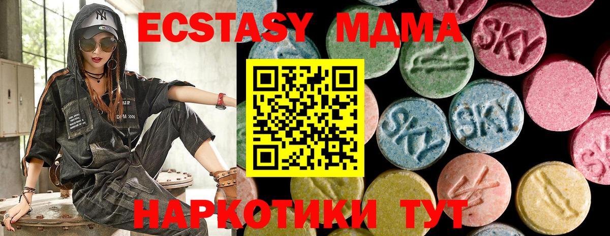 Ecstasy ешки  Вход с VPN  Экстази  даркнет сайт  гидра ТОР  Ликино-Дулёво  Экстази Punisher 