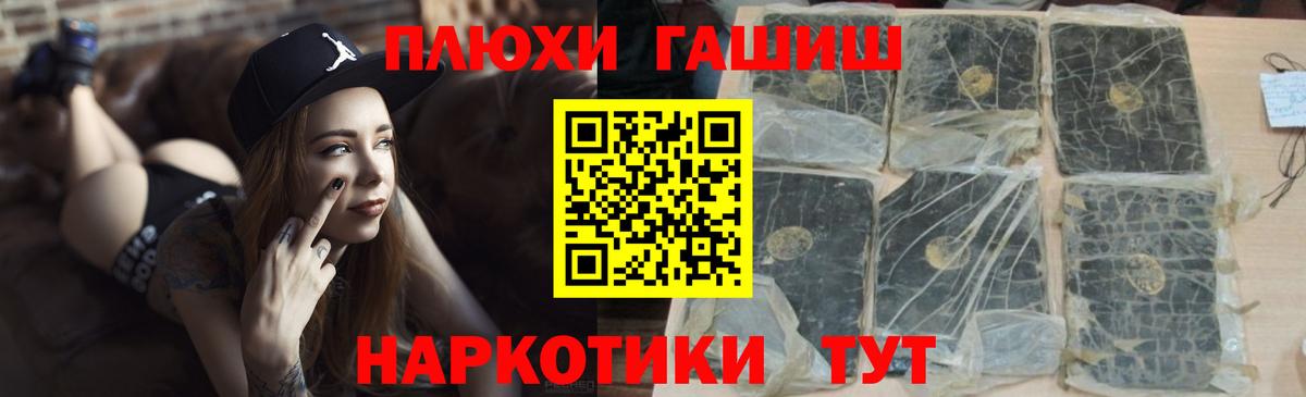 ГАШИШ Cannabis Ликино-Дулёво