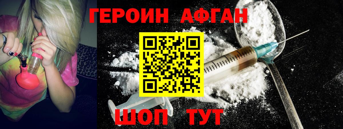 Ликино-Дулёво  Героин гречка  Вход с VPN 