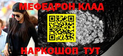 ПСИЛОЦИБИНОВЫЕ ГРИБЫ Чебаркуль
