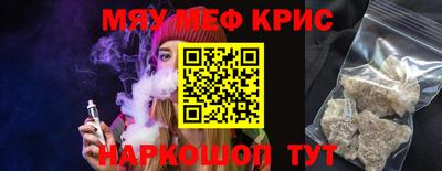 ПСИЛОЦИБИНОВЫЕ ГРИБЫ Чебаркуль