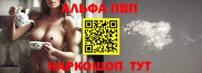 мдма Чапаевск