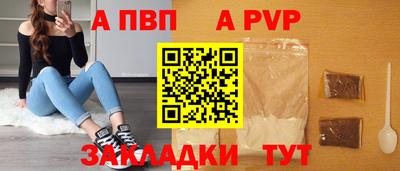 мдма Чапаевск