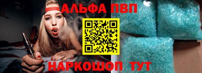 мдма Чапаевск