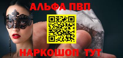 мдма Чапаевск
