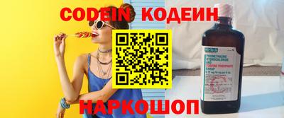 ПСИЛОЦИБИНОВЫЕ ГРИБЫ Чебаркуль