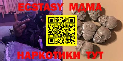 МДМА Усть-Джегута