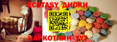 ПСИЛОЦИБИНОВЫЕ ГРИБЫ Чебаркуль