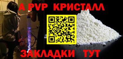 мдма Чапаевск