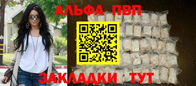 прущий лед Чебоксары