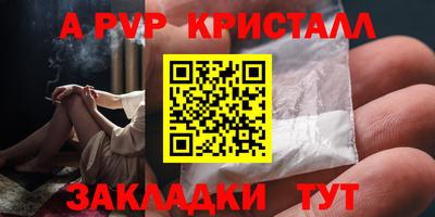 прущий лед Чебоксары