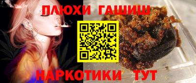 мдма Чапаевск