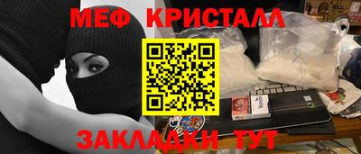 МДМА Усть-Илимск