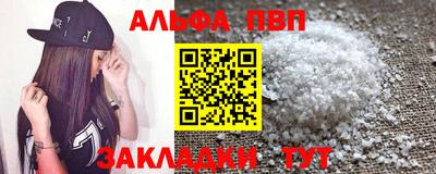 мдма Чапаевск