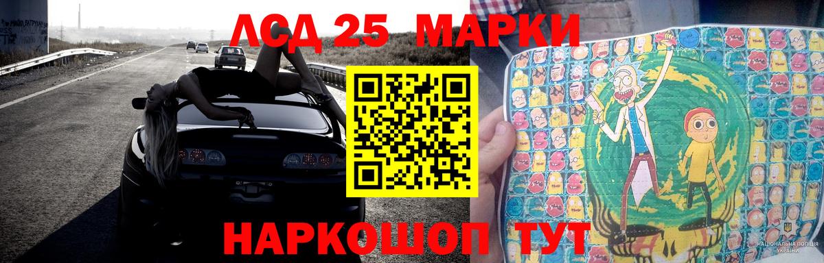 Ликино-Дулёво  Лсд 25 экстази  Вход с VPN  Лсд 25 экстази кислота 
