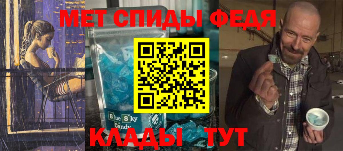 Метамфетамин витя  Метамфетамин витя  Ликино-Дулёво  Метамфетамин  Вход с VPN 