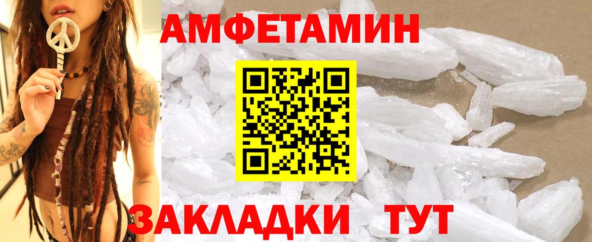 Метамфетамин пудра Ликино-Дулёво