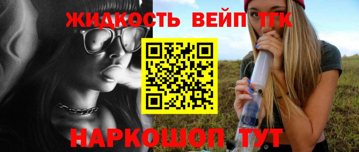 Ликино-Дулёво  ТГК концентрат  Вход с VPN 