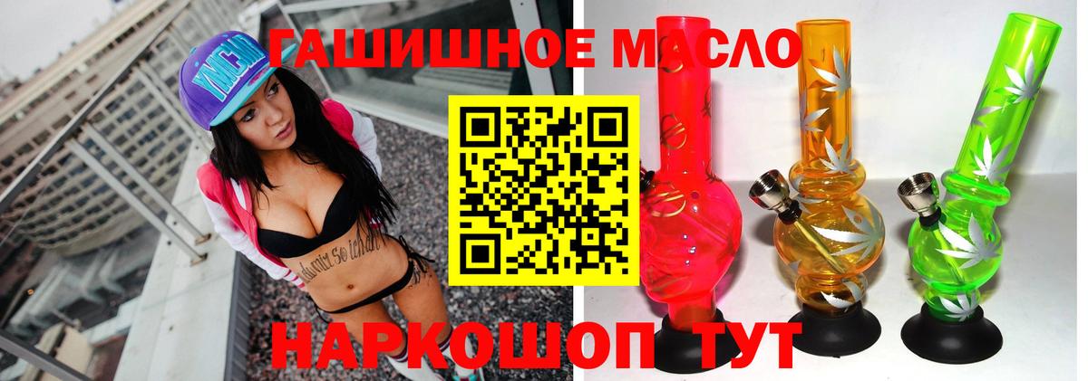 Дистиллят ТГК вейп с тгк Ликино-Дулёво