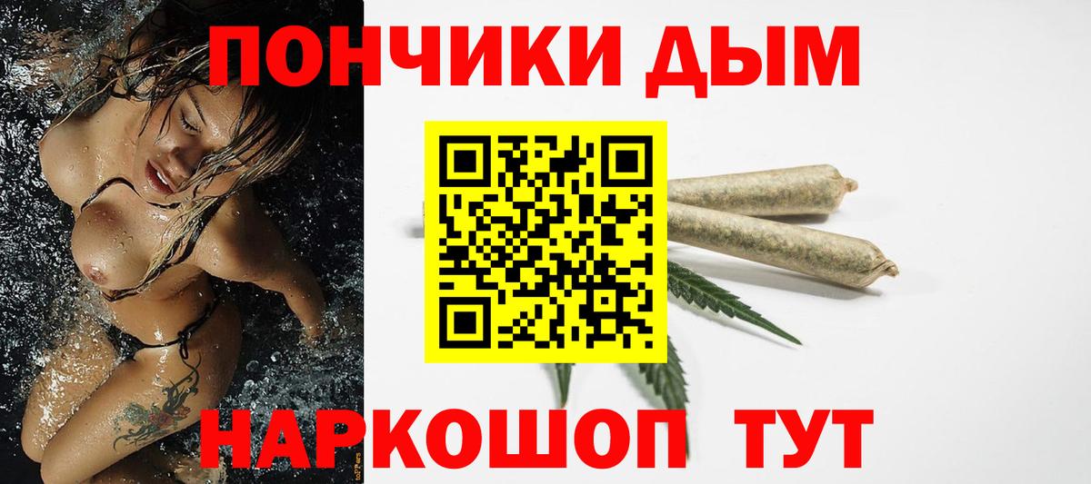 Бошки марихуана AK-47 Ликино-Дулёво