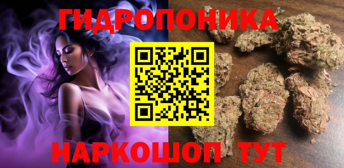 Ликино-Дулёво  МАРИХУАНА MAZAR  Вход с VPN  Конопля Amnesia  Каннабис Amnesia 